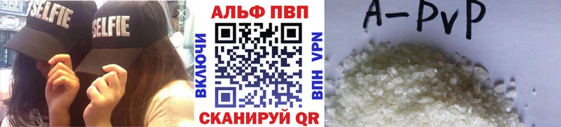 кракен tor Полтавская Alpha PVP СК