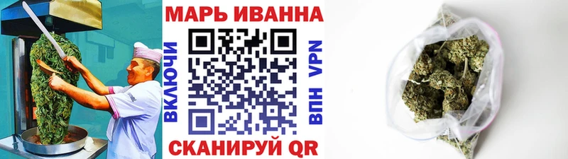 Печенье с ТГК марихуана  Полтавская 
