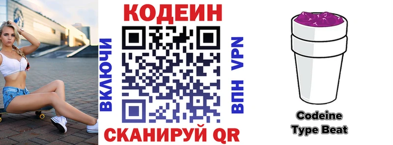 купить  сайты  Полтавская  гидра онион  Codein напиток Lean (лин) 