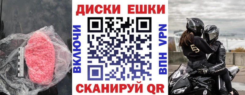 Ecstasy DUBAI  ссылка на мегу ТОР  Полтавская 