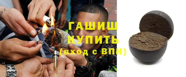 круглые Абинск