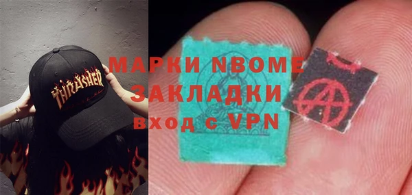 альфа пвп Алексин