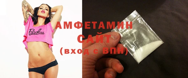 скорость mdpv Алексеевка