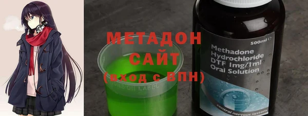 герыч Абдулино