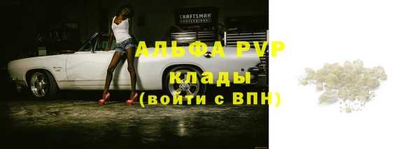 герыч Абдулино