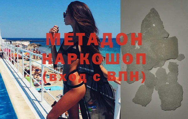 PSILOCYBIN Абаза