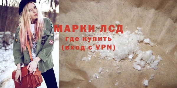 альфа пвп Алексин