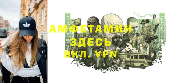 ALPHA-PVP Алзамай