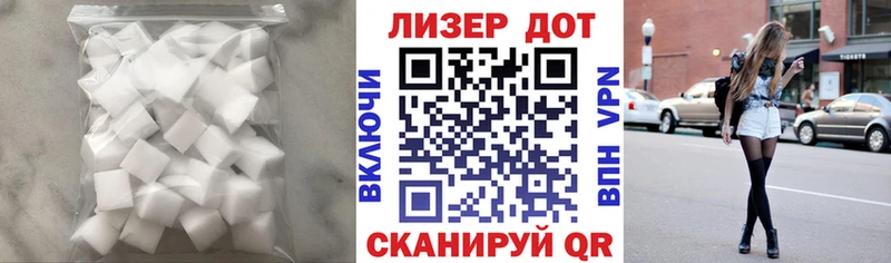 закладка  Полтавская  Лсд 25 экстази кислота 