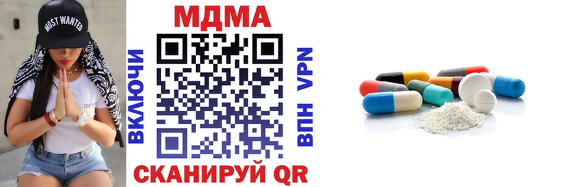 МДМА кристаллы  Полтавская 