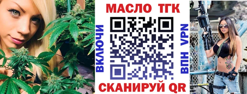 omg как зайти  купить наркотики цена  Полтавская  Дистиллят ТГК Wax 