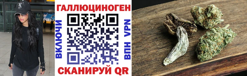 Галлюциногенные грибы мухоморы даркнет сайт МЕГА маркетплейс Полтавская